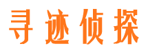 安福市私家侦探